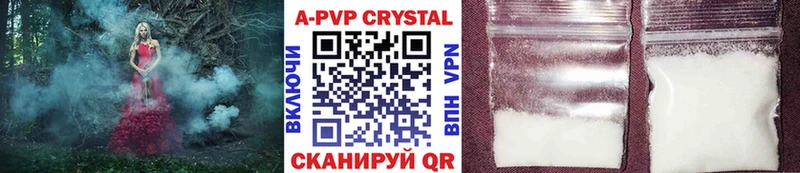 продажа наркотиков  Унеча  Alpha PVP крисы CK 
