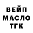Кодеиновый сироп Lean Purple Drank KHETTIUS