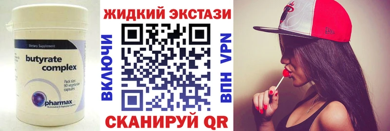 что такое наркотик  Унеча  Бутират 1.4BDO 