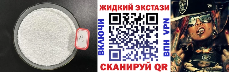 БУТИРАТ BDO 33% Унеча