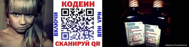 Codein Purple Drank  Унеча 