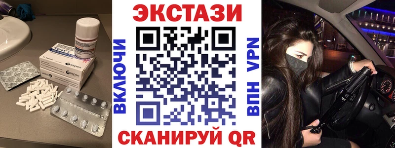 Экстази louis Vuitton  Унеча 