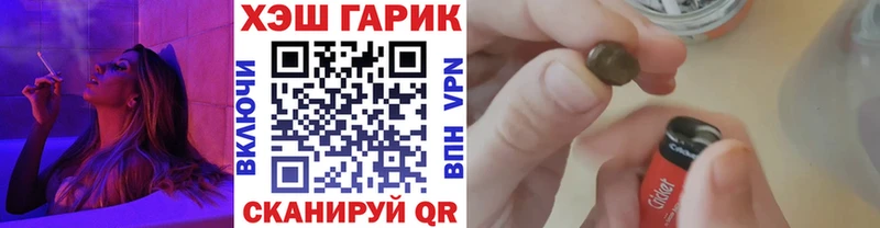 ГАШ 40% ТГК  Унеча 