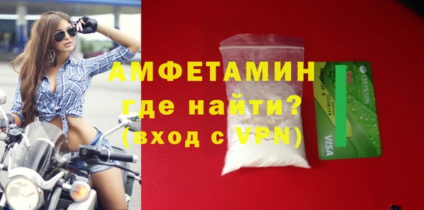 кокаин премиум Балахна