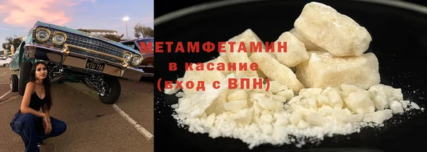 кокаин премиум Балахна