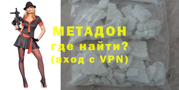 кокаин премиум Балахна