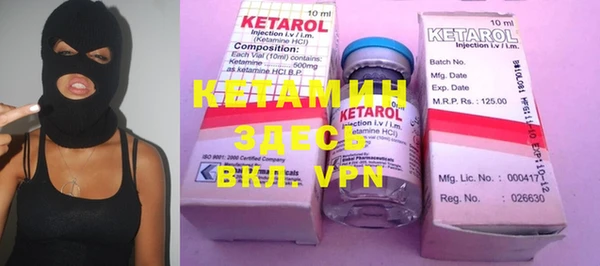 кокаин премиум Балахна