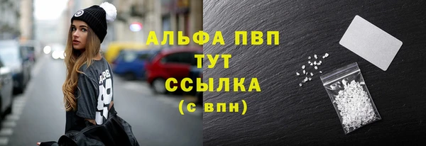 кокаин премиум Балахна