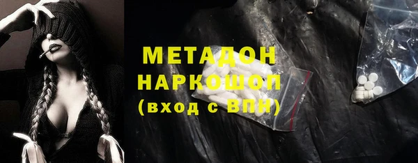 гидра Баксан