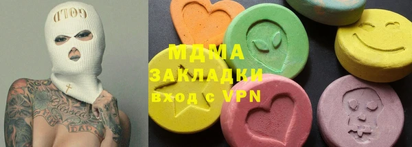 гидра Баксан