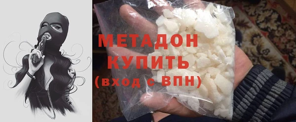 кокаин премиум Балахна