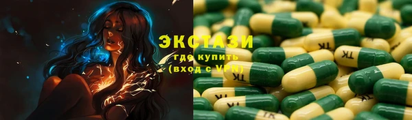 кокаин премиум Балахна