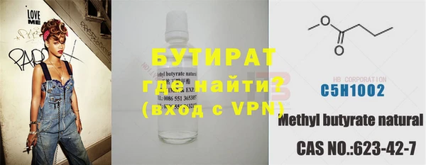 гидра Баксан
