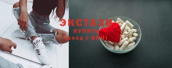 гидра Баксан