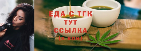 гидра Баксан
