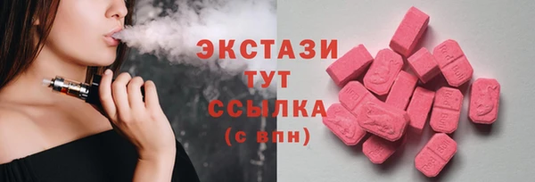кокаин премиум Балахна