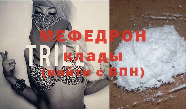 мдпв Балабаново