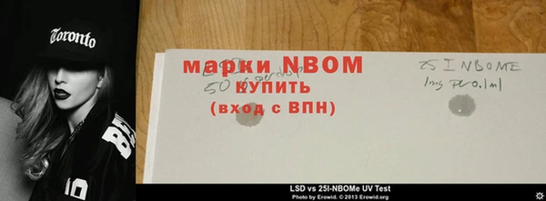 гидра Баксан