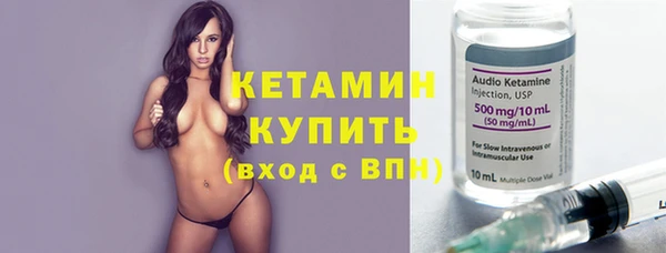 гидра Баксан