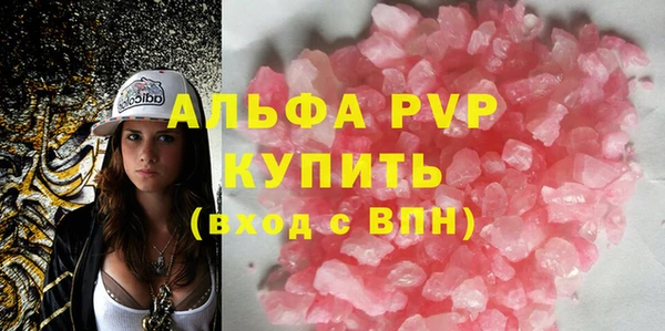 кокаин премиум Балахна