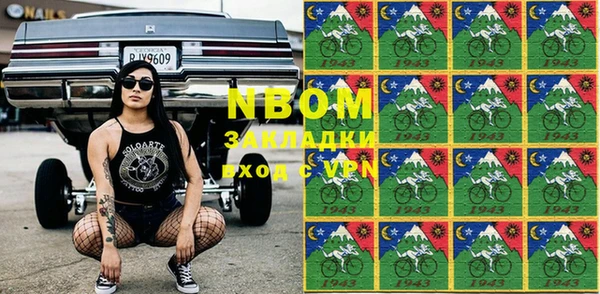 гидра Баксан