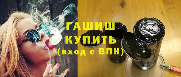 гидра Баксан