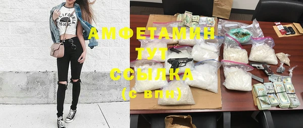 а пвп мука Аркадак