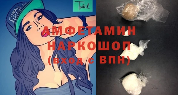 гидра Баксан
