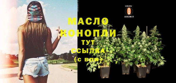 кокаин премиум Балахна