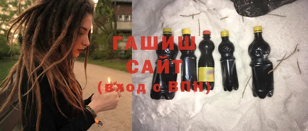 кокаин премиум Балахна