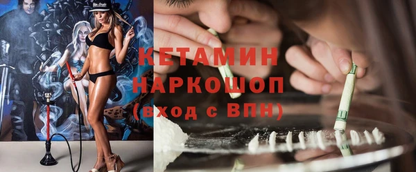 кокаин премиум Балахна