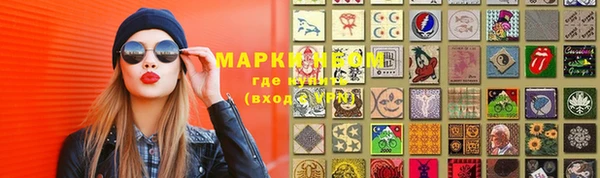 гидра Баксан