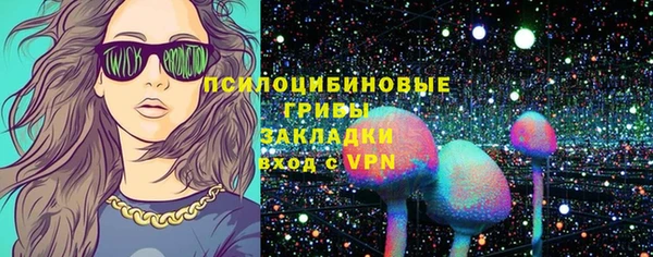 кокаин премиум Балахна