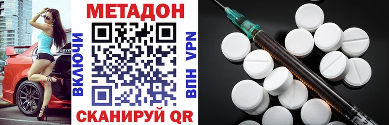Метадон мёд  где купить   Унеча 