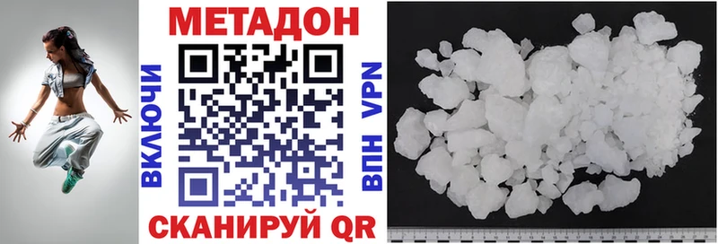 МЕТАДОН белоснежный Унеча