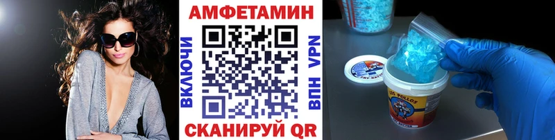 Первитин пудра Унеча