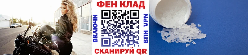 МЕТАМФЕТАМИН пудра  Унеча 